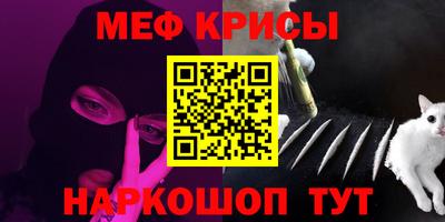 гидра Пыть-Ях