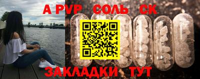 spice Пушкино