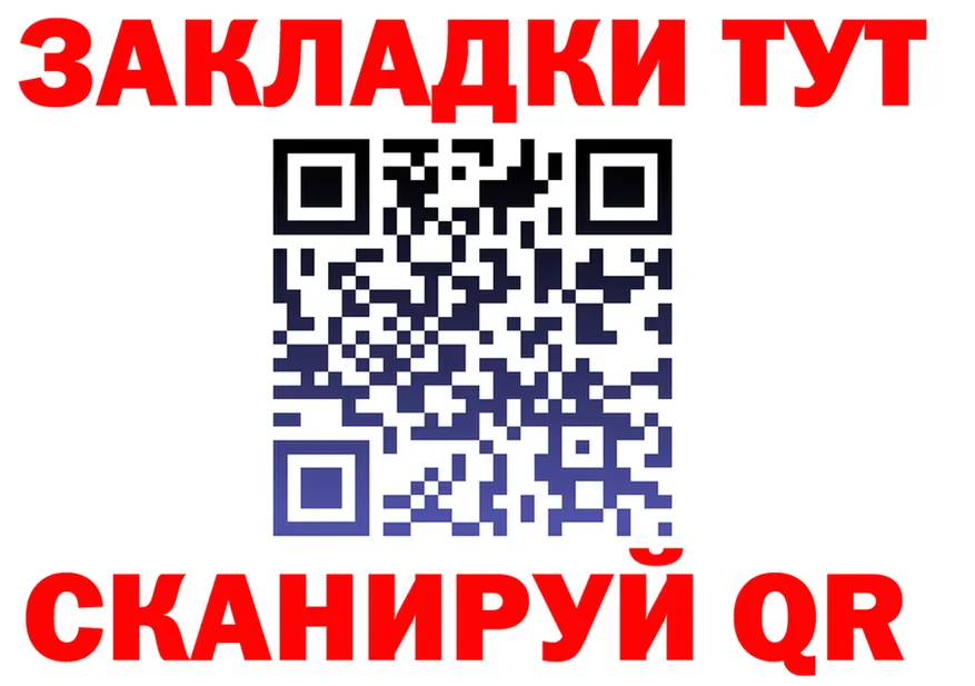 МАРИХУАНА VHQ как зайти shop ОМГ ОМГ Уссурийск