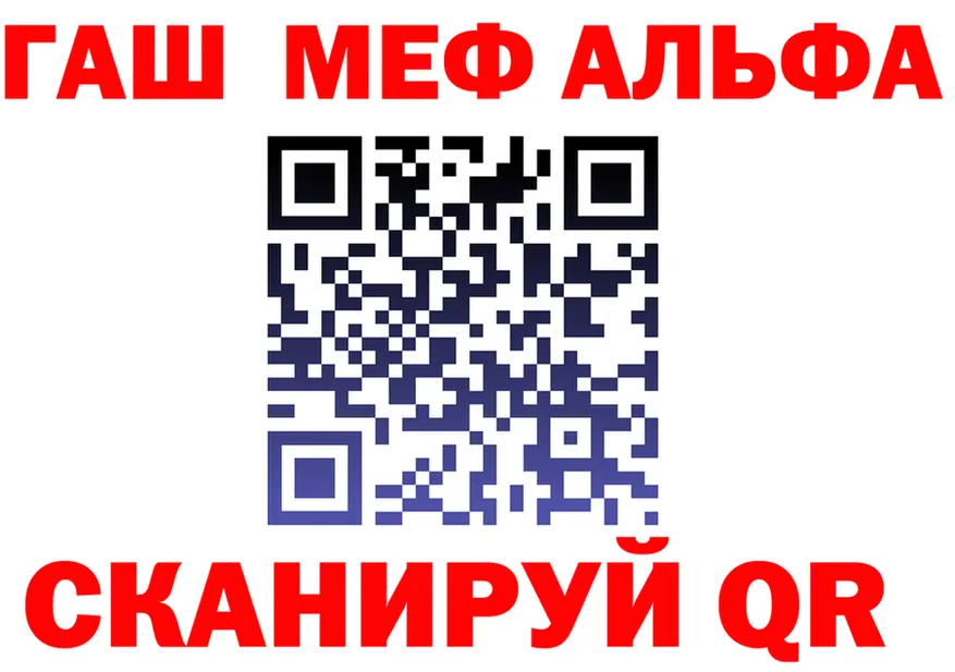 APVP Crystall зеркало маркетплейс MEGA Уссурийск