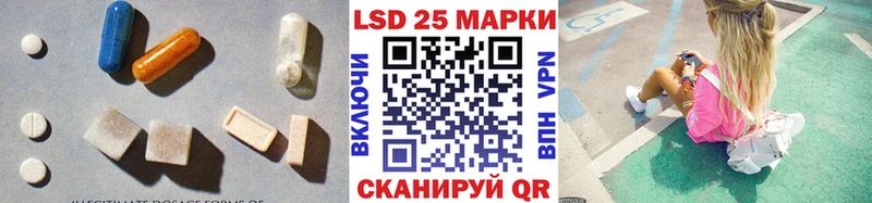 что такое наркотик Уссурийск ЛСД экстази ecstasy