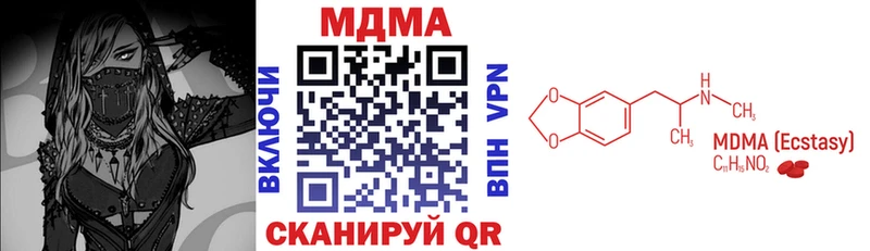 MDMA VHQ  Уссурийск 