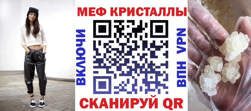Мефедрон VHQ  Уссурийск 
