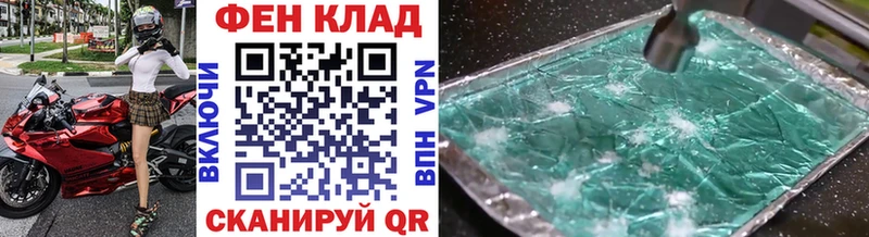 Первитин витя  как найти закладки  Уссурийск 