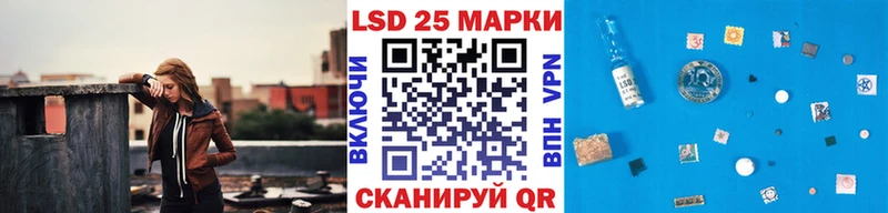 KRAKEN как войти наркота Уссурийск Наркотические марки 1500мкг