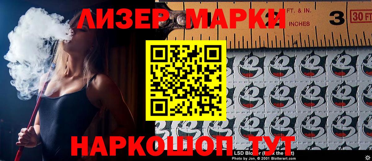Уссурийск  Марки NBOMe 1500мкг  Марки NBOMe 1500мкг  Вход с VPN 