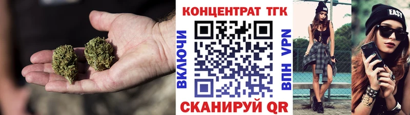 кракен как зайти  Уссурийск  ТГК Wax 