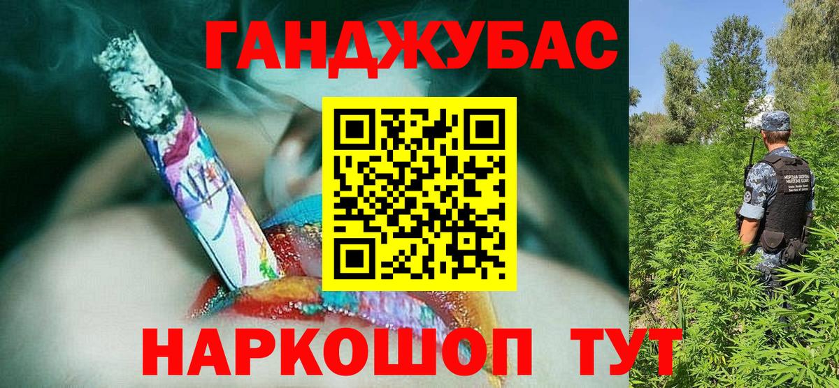 Бошки Шишки VHQ  Канабис SATIVA & INDICA  Уссурийск  Бошки Шишки сатива  Вход с VPN 
