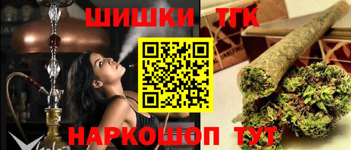 Каннабис план Уссурийск